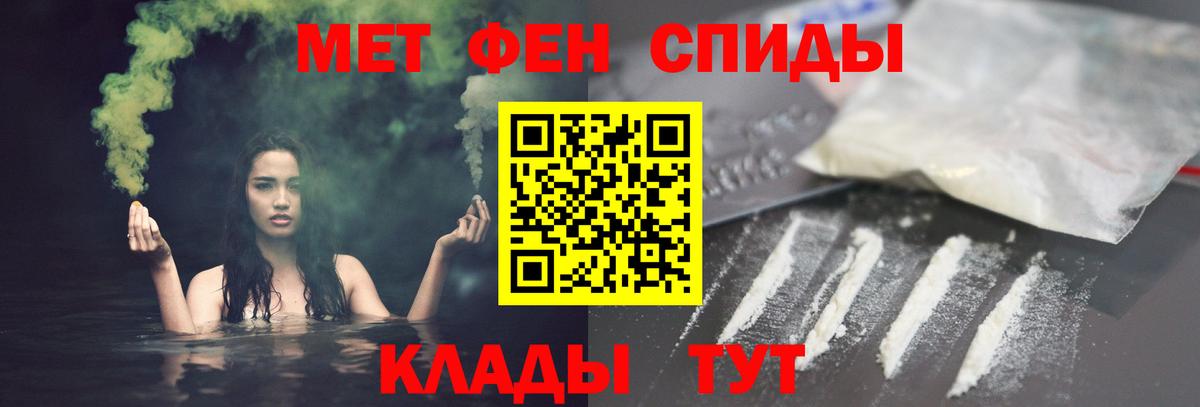 Amphetamine VHQ Нижневартовск