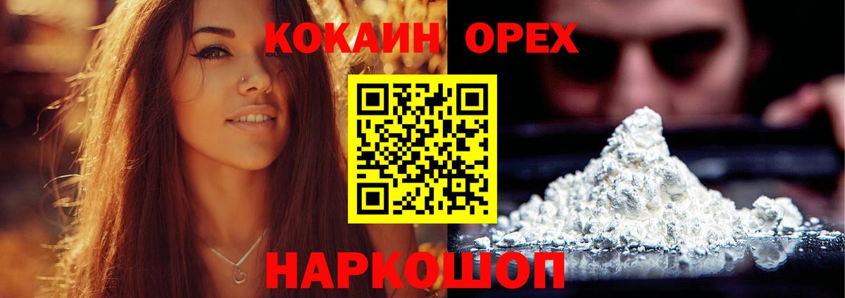Нижневартовск  Кокаин  COCAIN Эквадор  Вход с VPN  где найти наркотики  КОКАИН Columbia 