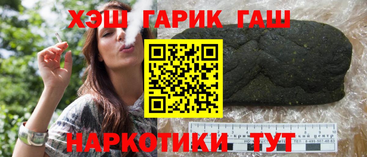 ГАШИШ hashish Нижневартовск
