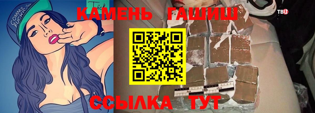 купить наркоту  ГАШИШ  Нижневартовск  Гашиш Premium  Вход с VPN  ГАШ Ice-O-Lator 