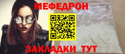 МДМА Шебекино