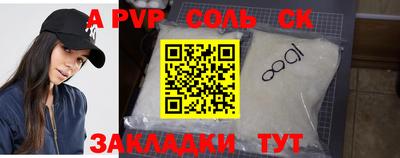 метадон Шахты