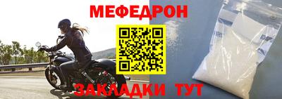 метадон Шахты