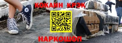 МДМА Шебекино