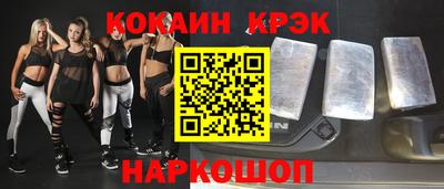 метадон Шахты