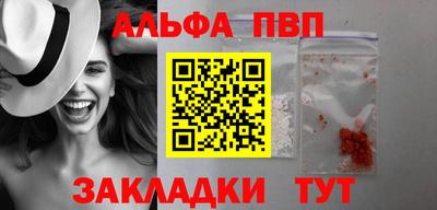 МДМА Шебекино