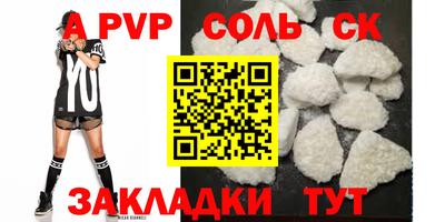 гашиш Шелехов