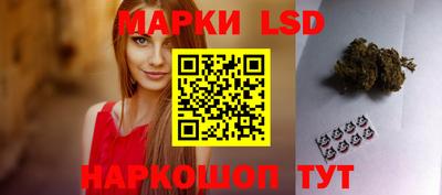 гашиш Шелехов