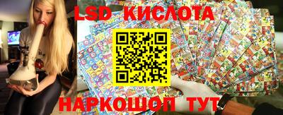гашиш Шелехов