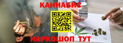 МДМА Шебекино