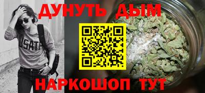 МДМА Шебекино