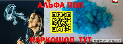 метадон Шахты