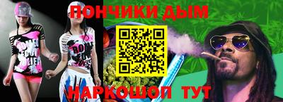 гашиш Шелехов
