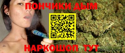 гашиш Шелехов