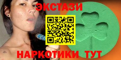 метадон Шахты