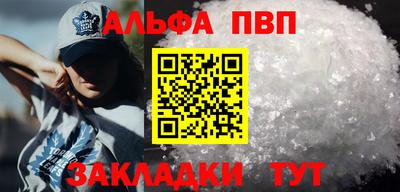 МДМА Шебекино