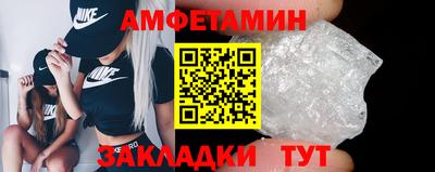 МДМА Шебекино