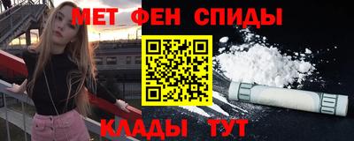 МДМА Шебекино