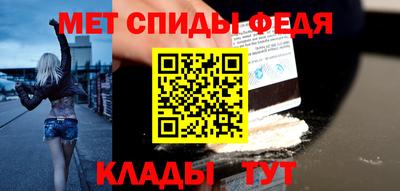 гашиш Шелехов