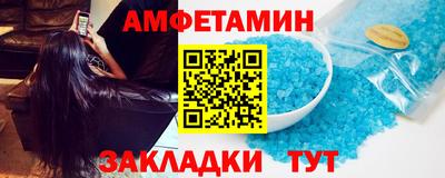 МДМА Шебекино
