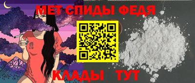 МДМА Шебекино