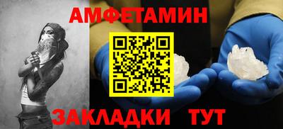 МДМА Шебекино