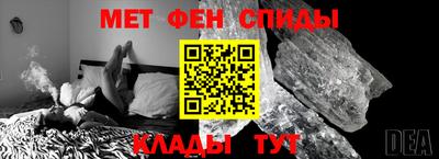 гашиш Шелехов