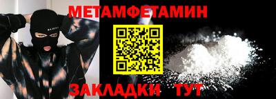гашиш Шелехов