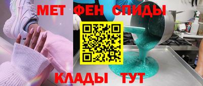 гашиш Шелехов