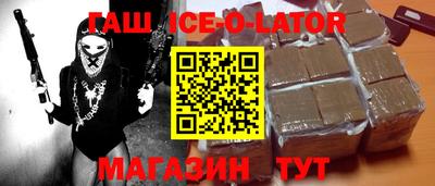 МДМА Шебекино