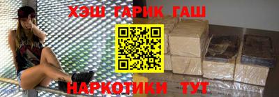 МДМА Шебекино