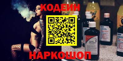 гашиш Шелехов