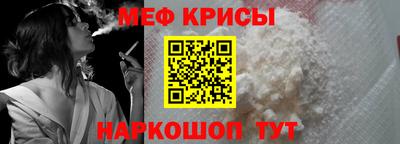 гашиш Шелехов