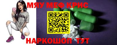 гашиш Шелехов