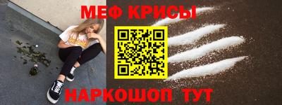МДМА Шебекино