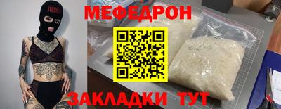 метадон Шахты