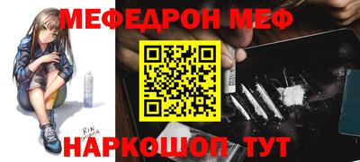 метадон Шахты