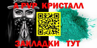 метадон Шахты