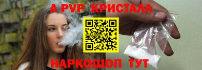 МДМА Шебекино