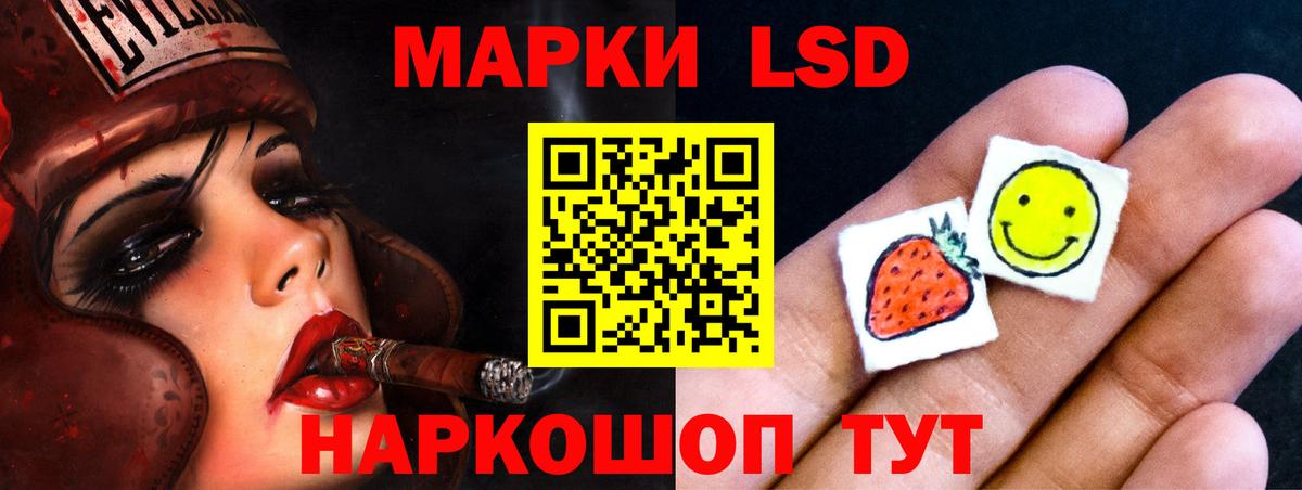 Нижневартовск  Лсд 25 экстази ecstasy  LSD-25 экстази кислота    ССЫЛКА  Вход с VPN 
