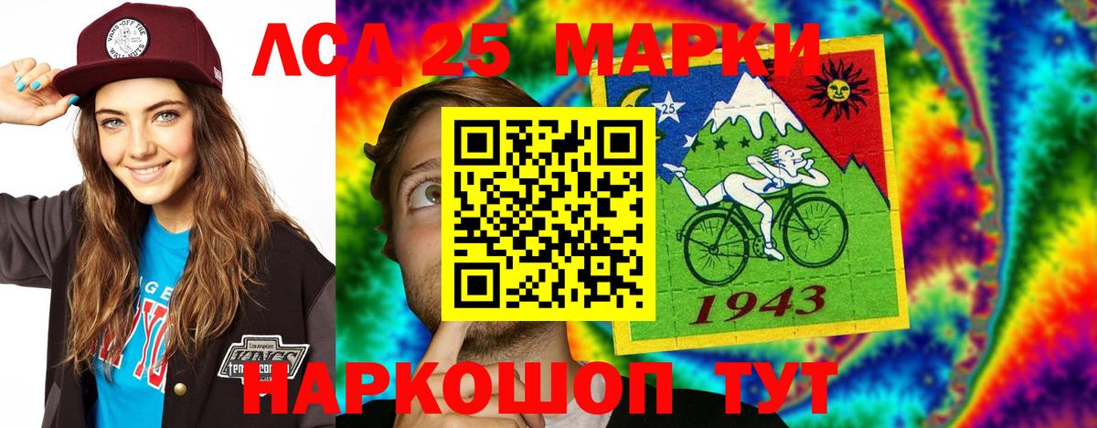 ЛСД экстази кислота Нижневартовск