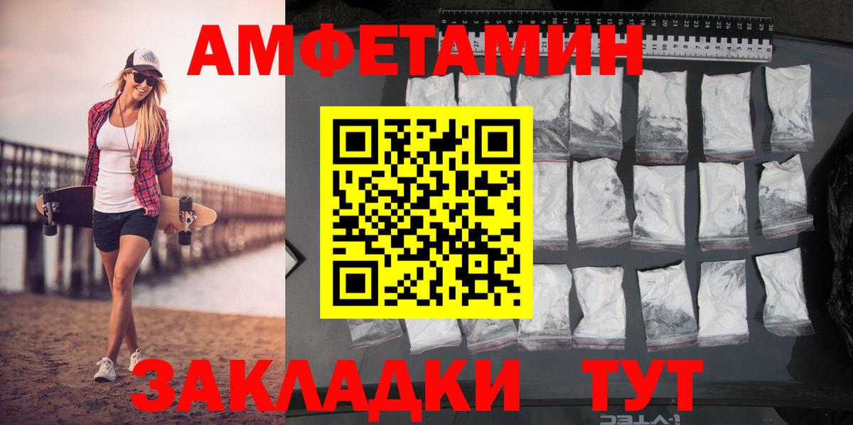 Нижневартовск  МЕТАМФЕТАМИН Methamphetamine  МЕТАМФЕТАМИН Methamphetamine  Вход с VPN 