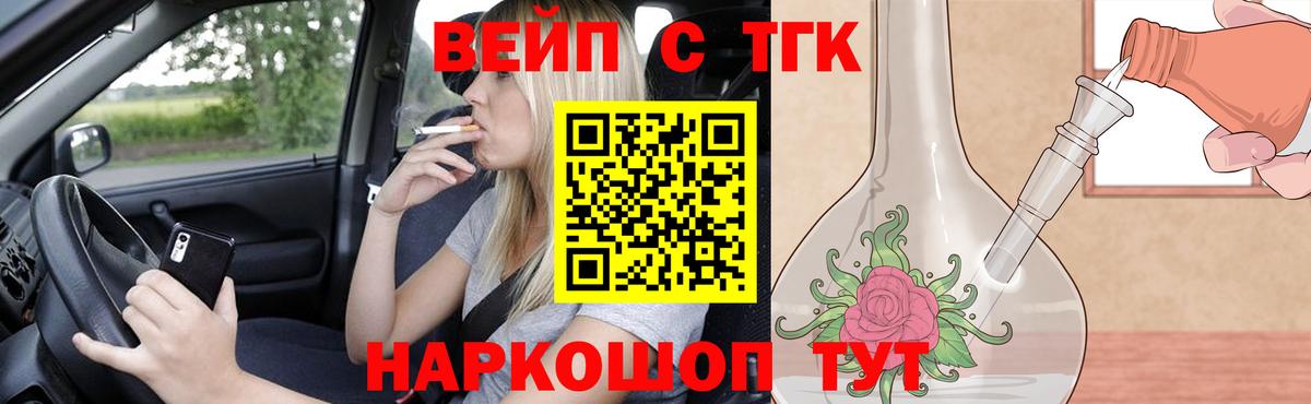MEGA ССЫЛКА  Дистиллят ТГК гашишное масло  Вход с VPN  ТГК вейп  Нижневартовск 