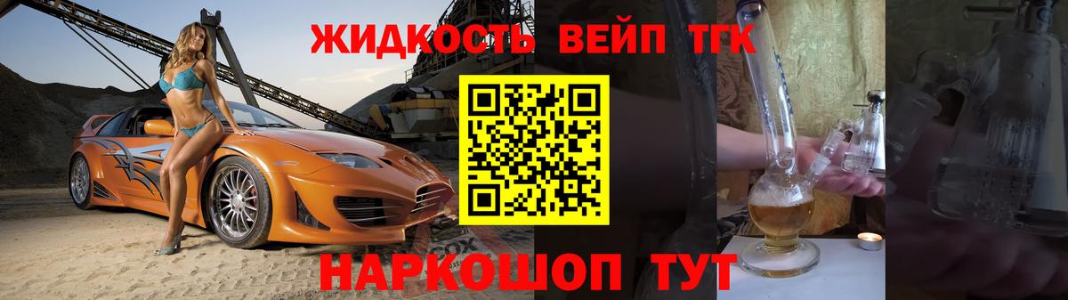 ТГК Wax Нижневартовск
