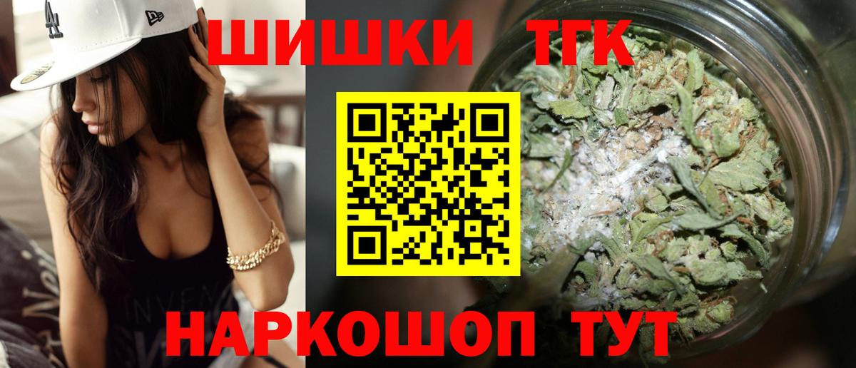 Бошки Шишки индика  МАРИХУАНА LSD WEED  Конопля VHQ  Вход с VPN  Нижневартовск  МАРИХУАНА MAZAR 